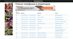 Desktop Screenshot of 5br.ru