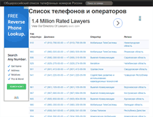 Tablet Screenshot of 5br.ru